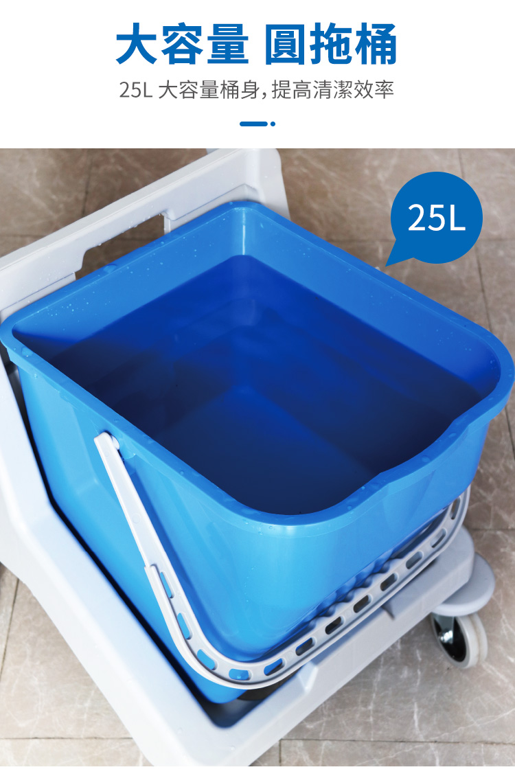 CT施達 多用途迷你清潔服務車/配25L圓拖桶 - Cleanic Cleaning Equipment